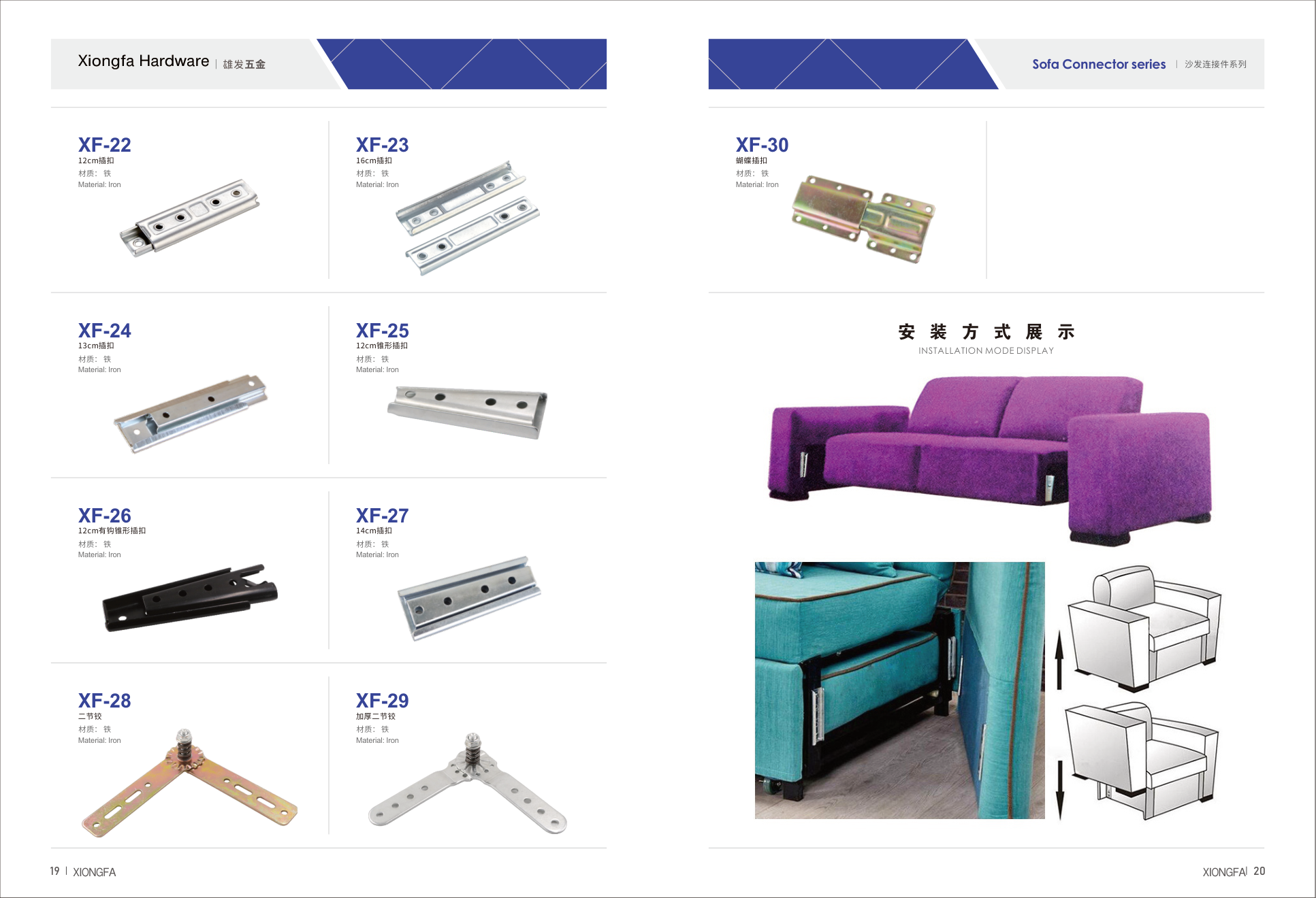 Sofa Connector Series
