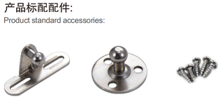 Product standard accessories